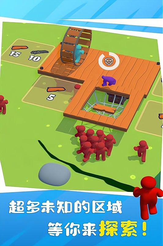 木筏僵尸最新版本截图3