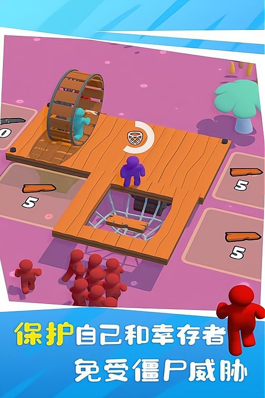 木筏僵尸最新版本截图4