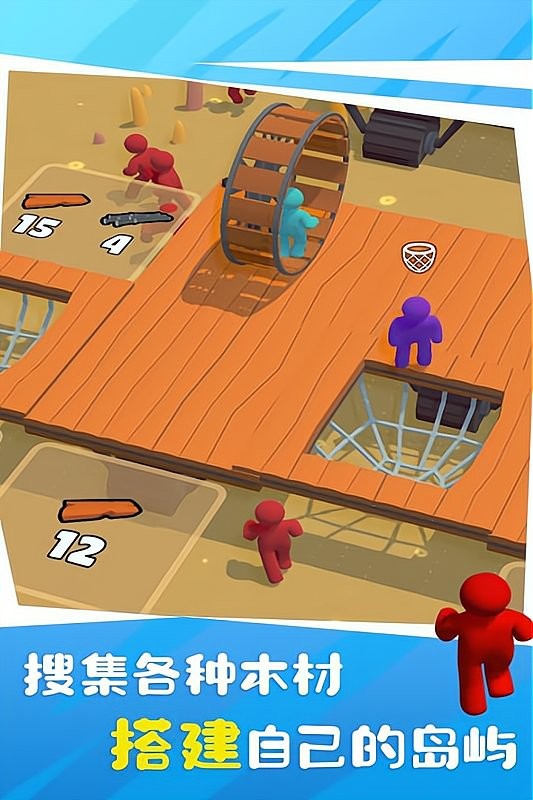 木筏僵尸最新版本截图5