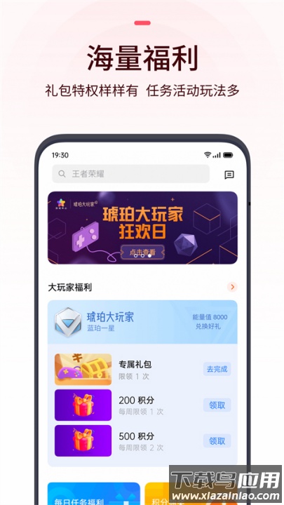 oppo游戏中心应用截图3