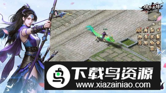 侠客先锋游戏官方正版最新版截图1