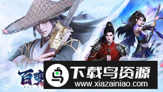 侠客先锋游戏官方正版最新版截图2