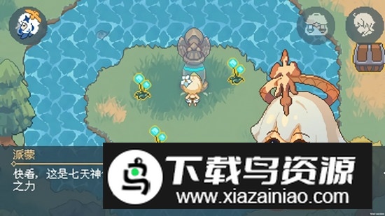 像素原神官方正版2025完整版最新版截图1