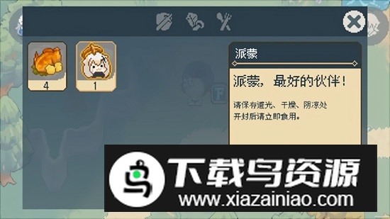 像素原神官方正版2025完整版最新版截图2