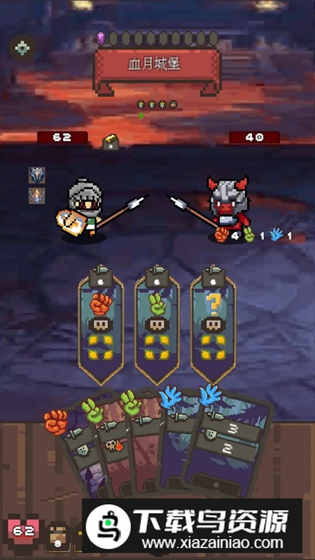 命运之拳游戏官方正版最新版截图3