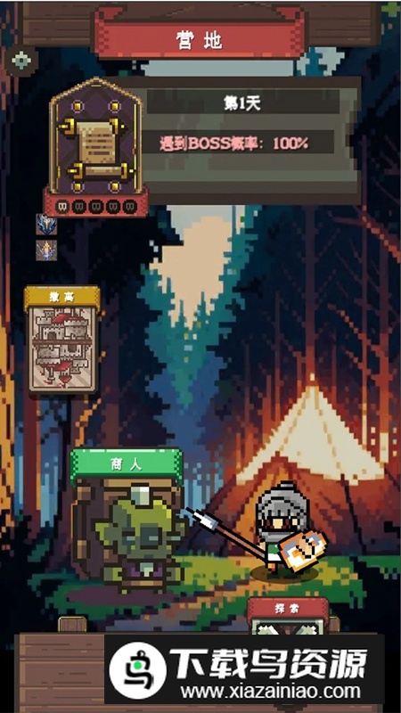 命运之拳游戏官方正版最新版截图5