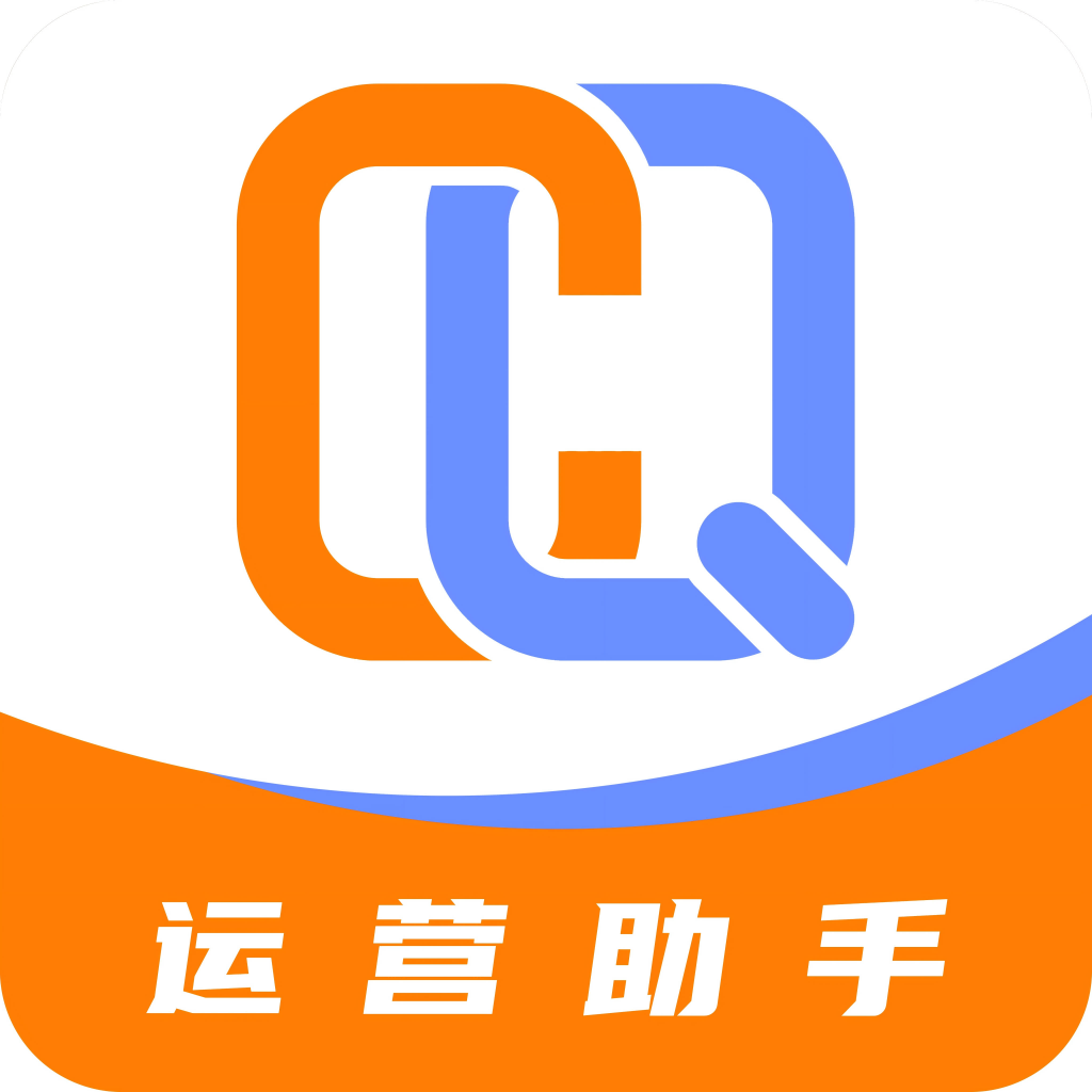 餐企运营助手官方下载安装