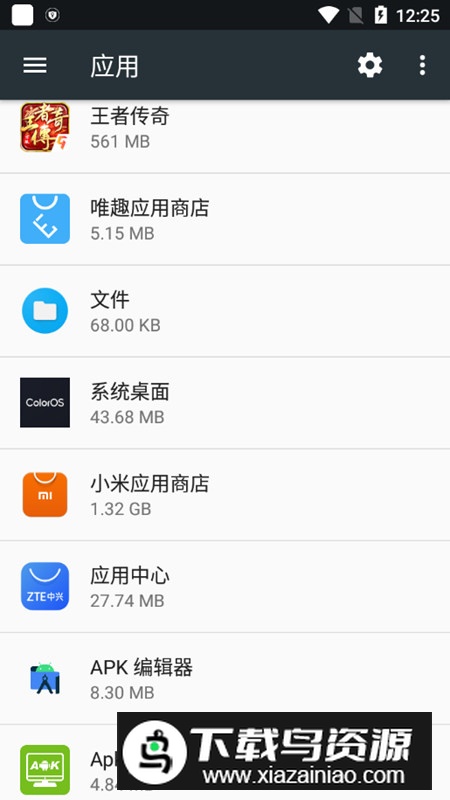 oneplus系统桌面apk最新版截图1