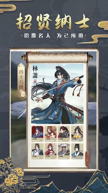 神都探奇手游最新版截图5