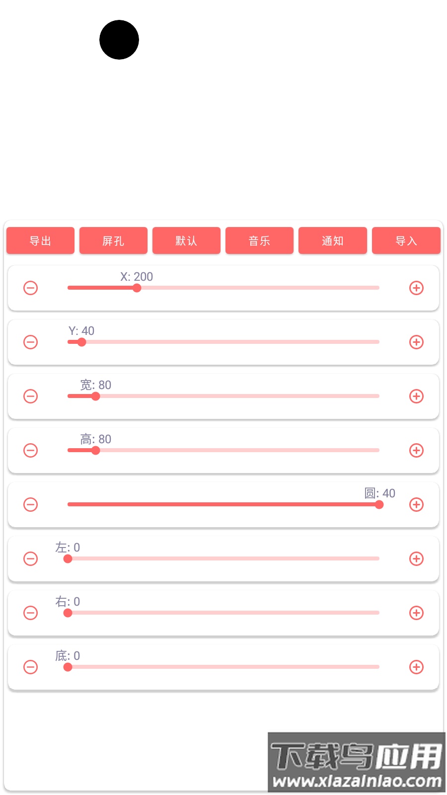 灵动蛇岛app下载完整版截图1