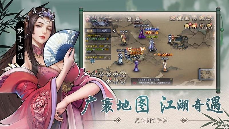 九阴九阳游戏最新版截图2