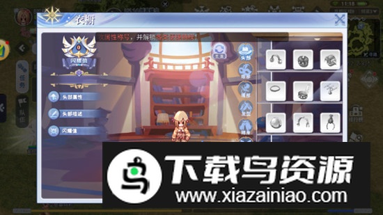 巴风特之怒RO怀旧版最新版最新版截图2