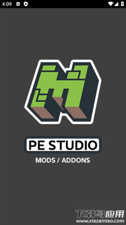 我的世界光影材质包(Shader Mod)截图2