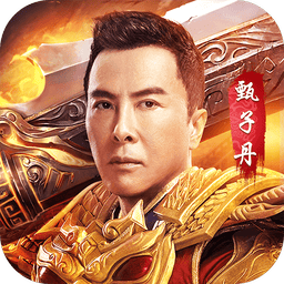 国战传奇官方版