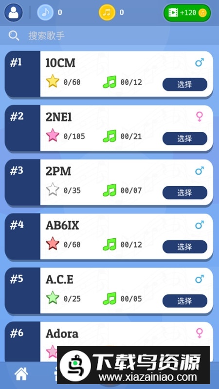 kpop官方正版钢琴音游2025截图2