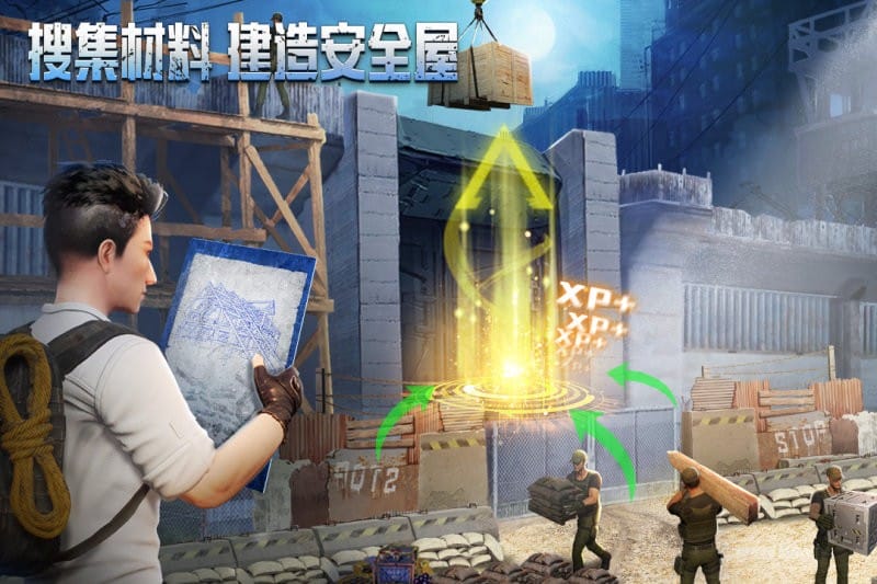 破晓的曙光完整版最新版截图1