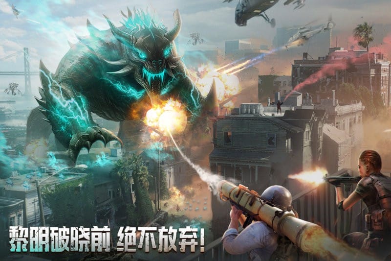 破晓的曙光完整版最新版截图2