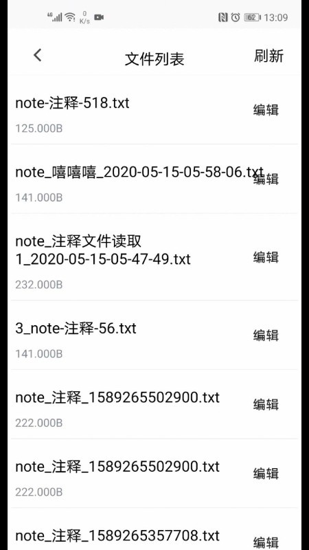 青鸟调试助手最新版截图2