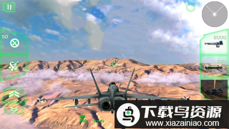 空中王牌战斗最新版最新版截图2