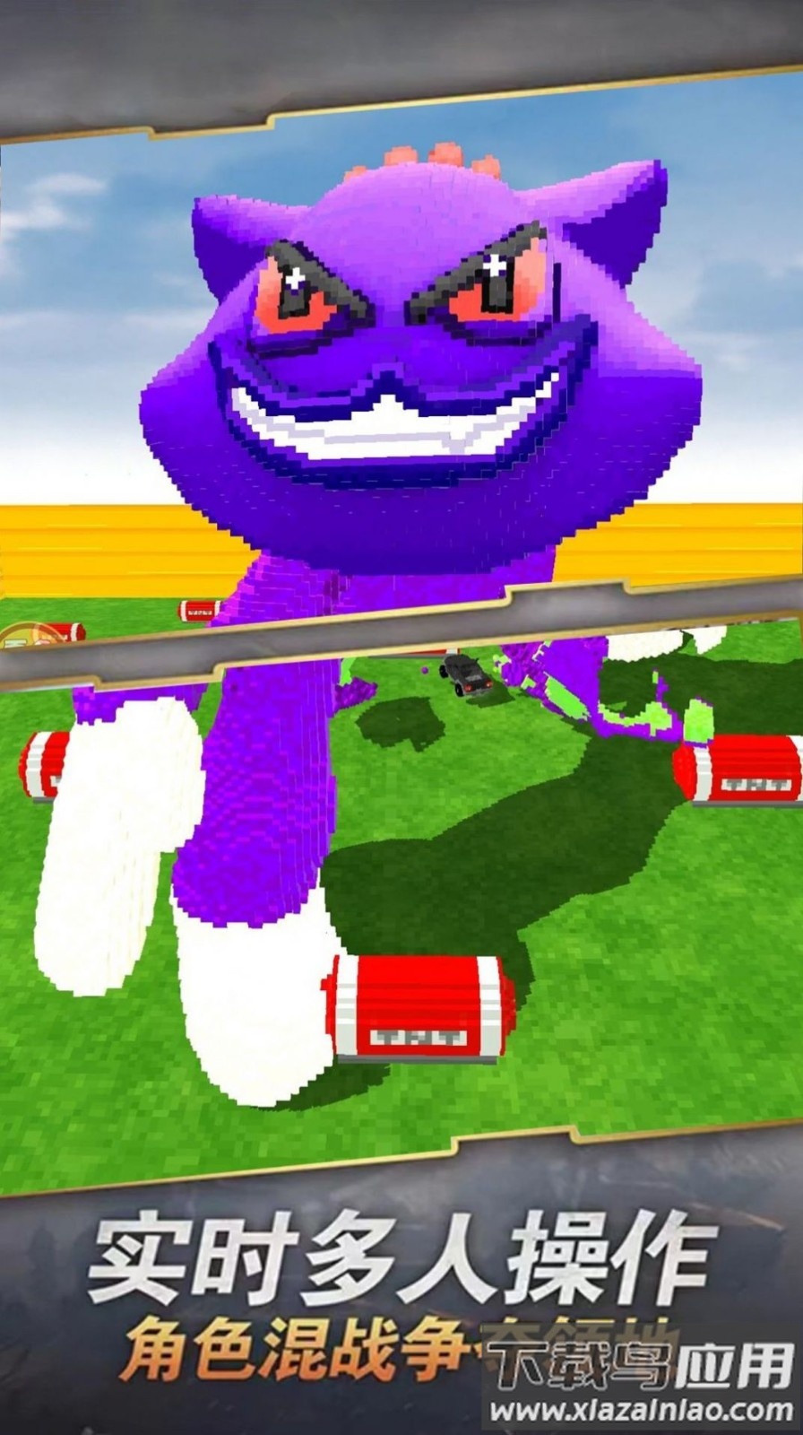 飞车我最牛手游截图2