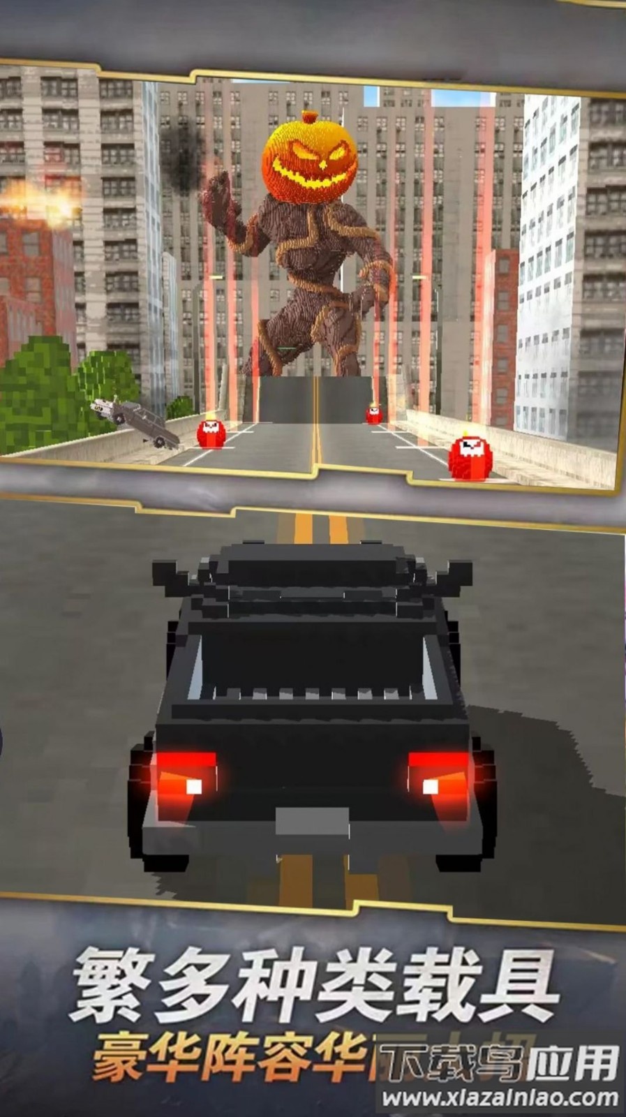 飞车我最牛手游截图3