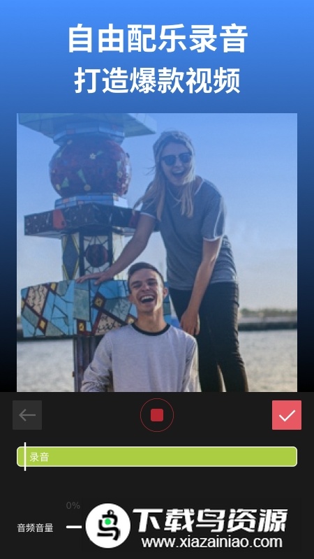 剪影app手机客户端官方版截图1