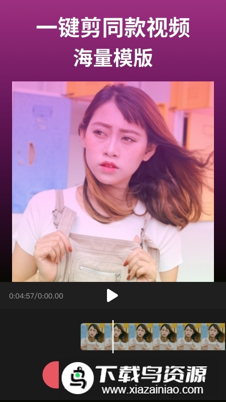 剪影app手机客户端官方版截图2