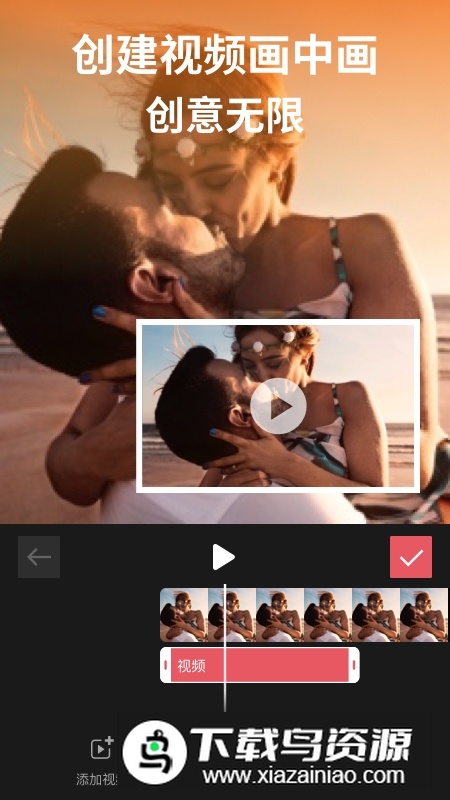 剪影app手机客户端官方版截图5