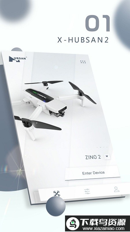 x-hubsan2app(哈博森无人机)最新版截图2