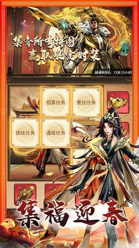 仗剑封魔最新版截图2