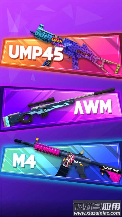 节奏射击手游(Beat Shooter)最新版截图4