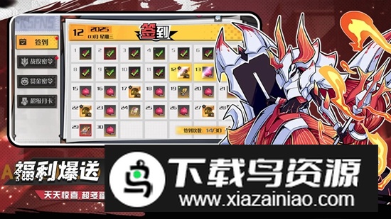 武神传说手机游戏官方最新版最新版截图2