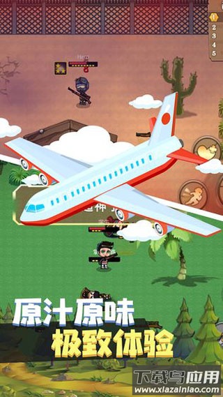 疯狂战场吃鸡大吉手游截图3