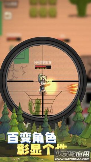 疯狂战场吃鸡大吉手游截图4