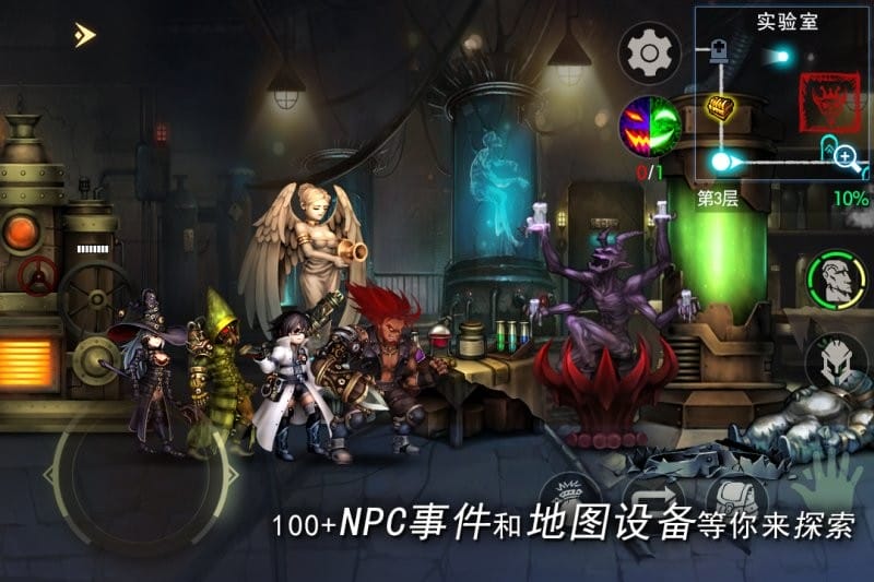 地牢求生2最新版截图4