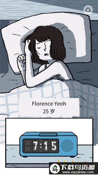 佛罗伦萨游戏免费版(Florence)最新版截图1