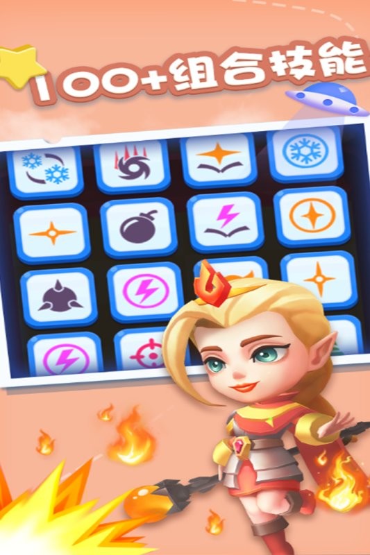 奇迹枪手手游截图1