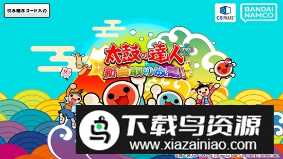 Taiko no Tatsujin RC太鼓达人手游国际版截图1