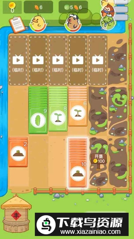 种隔壁的地游戏官方正版最新版截图1