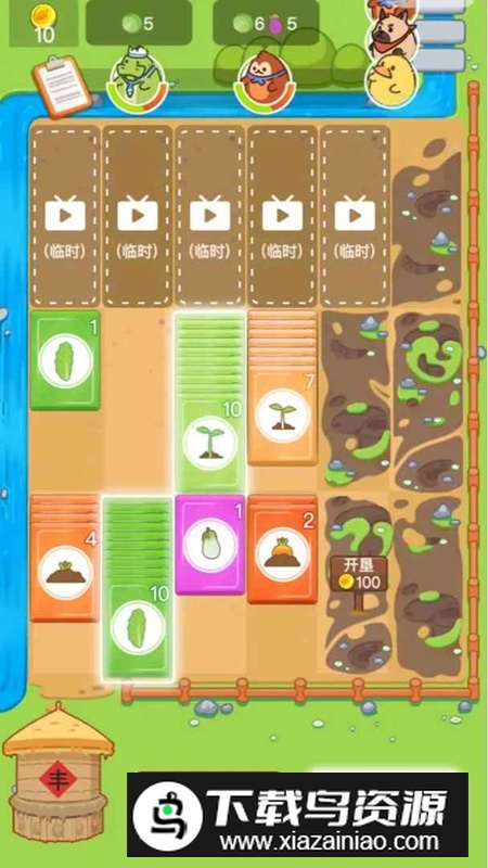 种隔壁的地游戏官方正版最新版截图2