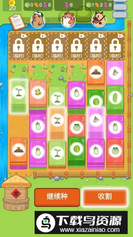 种隔壁的地游戏官方正版最新版截图4