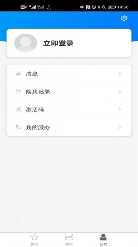 译文语言学习手机版截图4