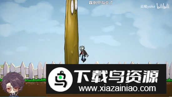 植物大战僵尸Iwanna官方正版最新版截图3