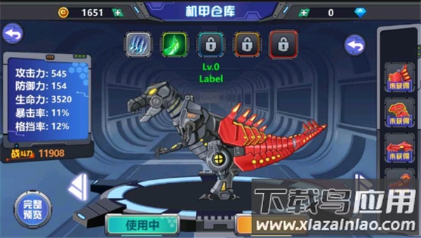 龙兽争霸2合体战争手游截图1