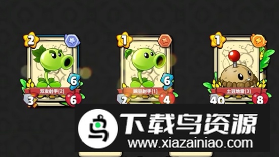 植物大战僵尸卡牌游戏(PVZ卡牌游戏)最新版截图2