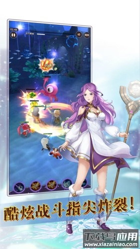 寻光者物语手游(魔宠放置传说)截图3