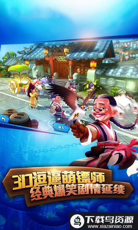 天下争霸bt满v变态版最新版截图3