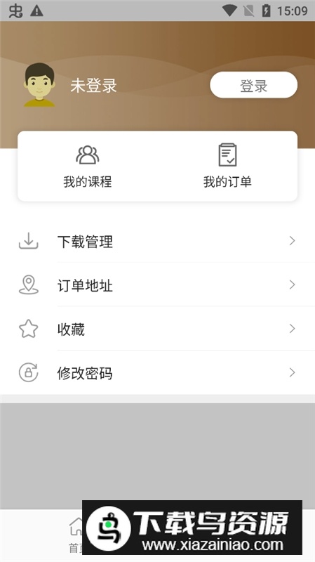 上海华智公考app官方最新版最新版截图1