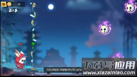 镖镖忍者猫手游截图1