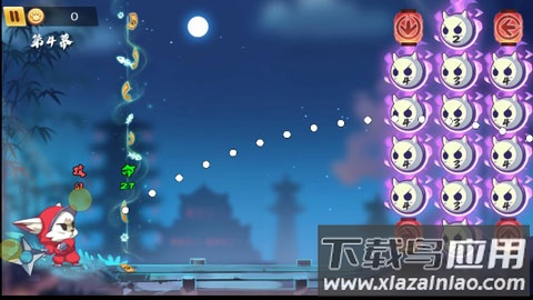 镖镖忍者猫手游截图2